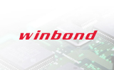 Winbond代理